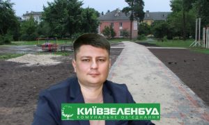 Нацполіція розслідує розкрадання бюджету на капітальних ремонтах зелених зон Києва